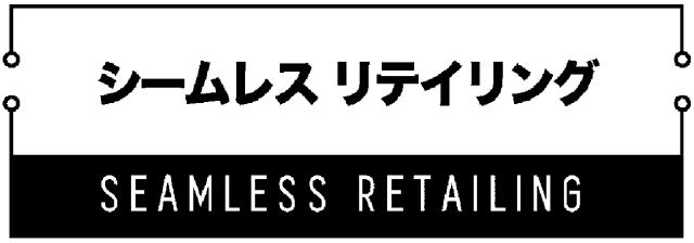 商標登録5817330