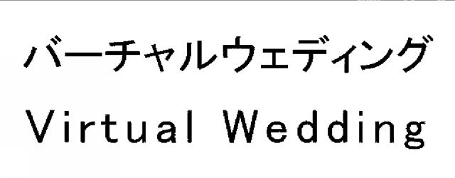 商標登録5896429