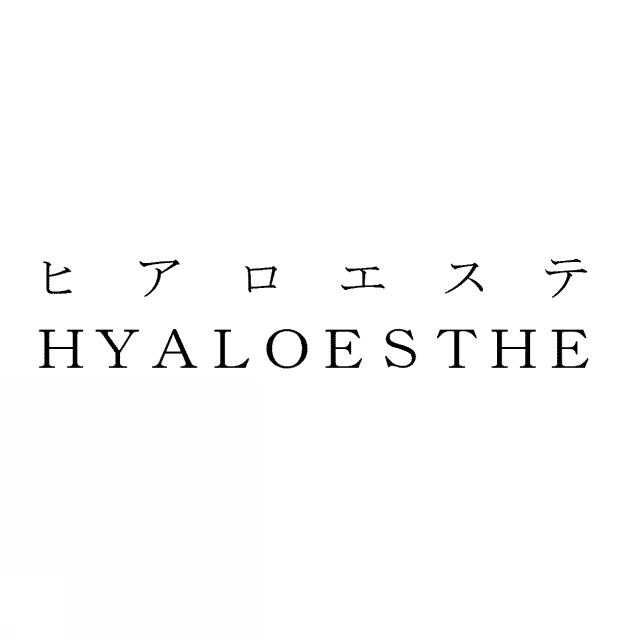 商標登録5362439