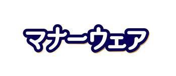 商標登録5729989