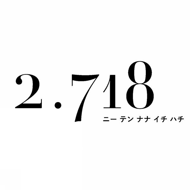 商標登録6811850