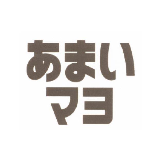 商標登録5641617