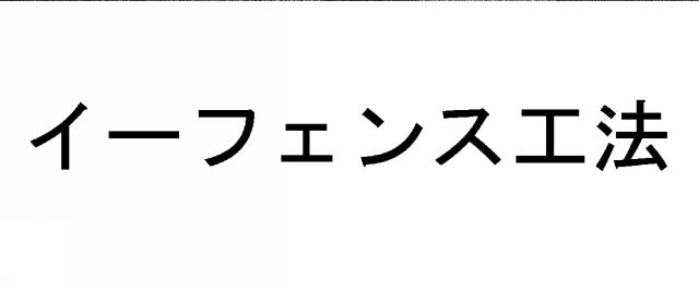 商標登録5362477