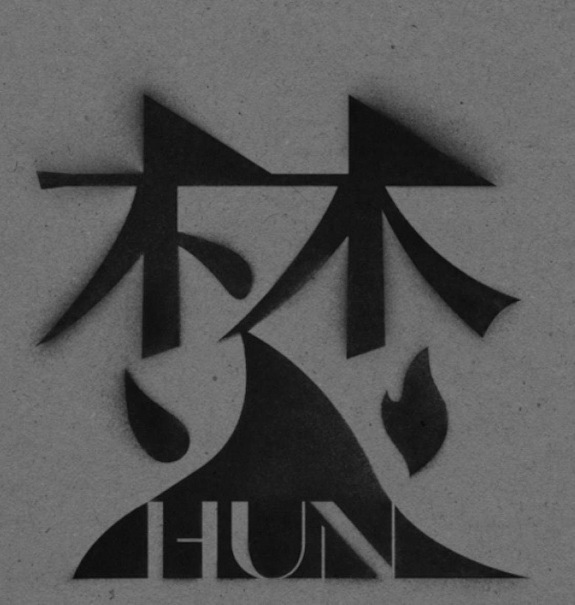 商標登録6926083