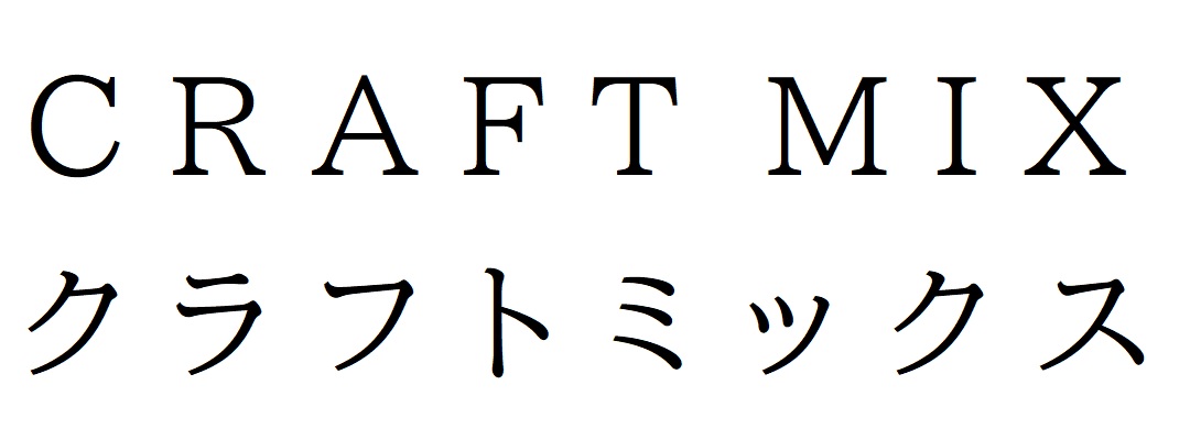 商標登録6811859