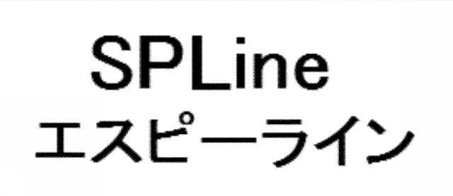 商標登録5896516