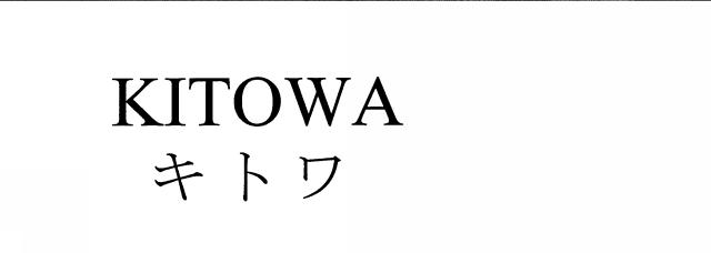 商標登録5896518