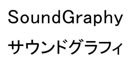 商標登録5896527
