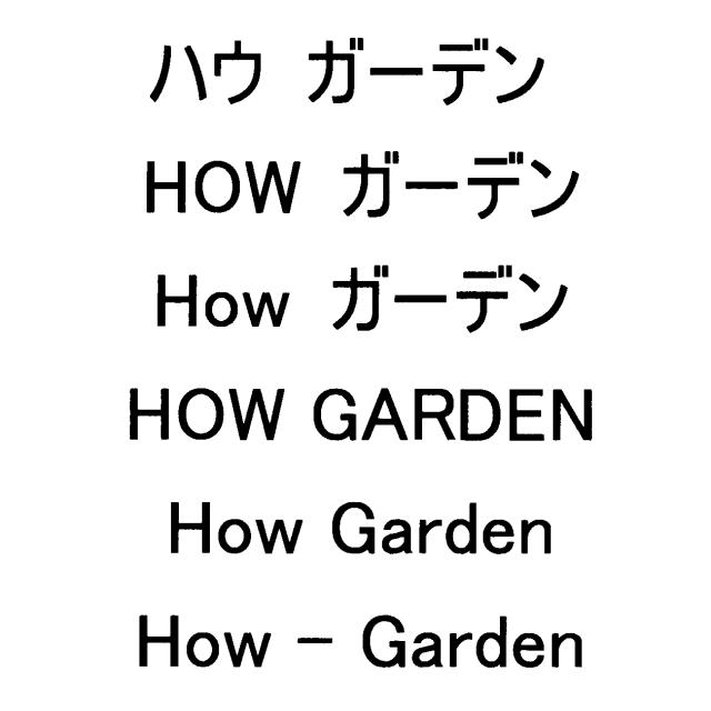 商標登録5462235