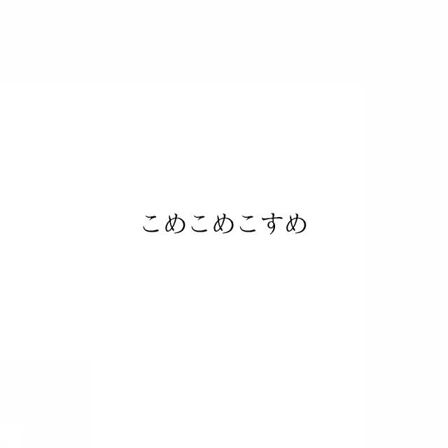 商標登録6703172