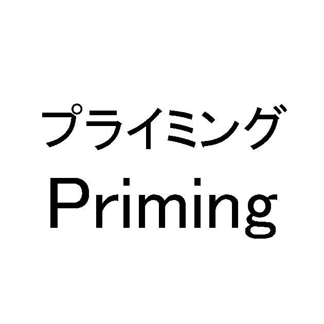 商標登録6048785