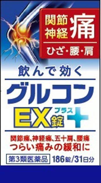 商標登録5626879