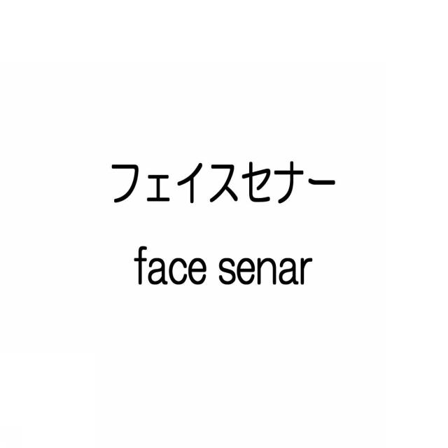 商標登録5626893