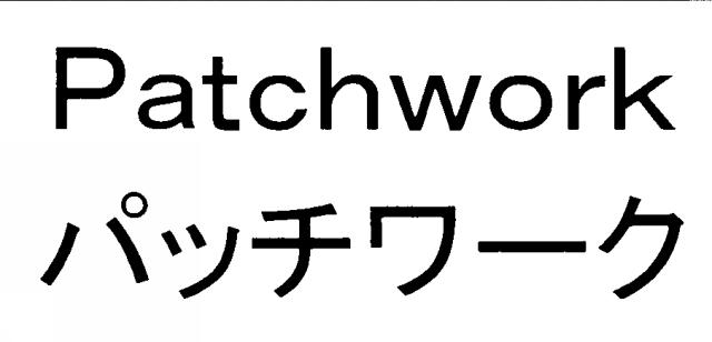 商標登録5362616
