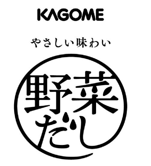 商標登録6372968