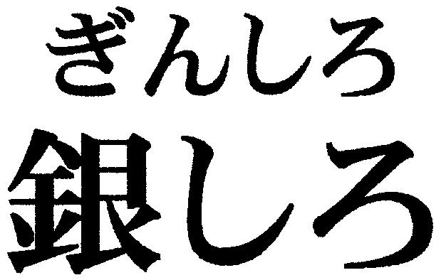 商標登録5372916