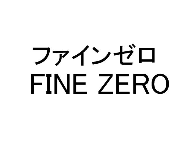 商標登録5362640