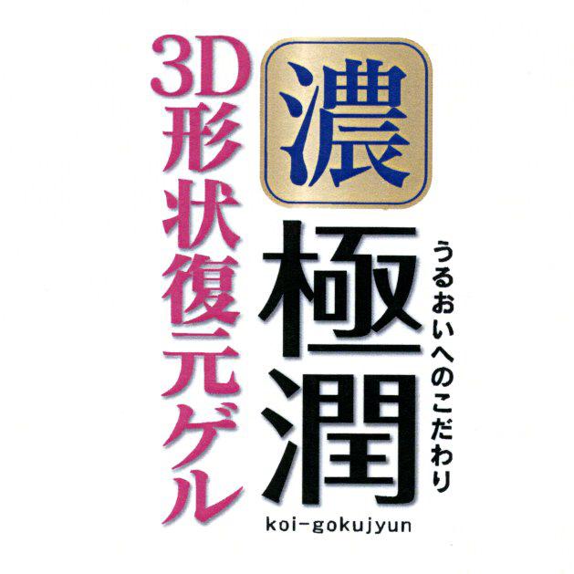 商標登録5626937