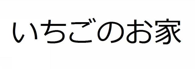 商標登録5909503