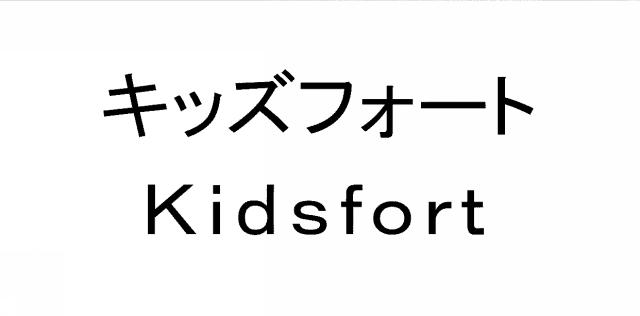 商標登録5626955
