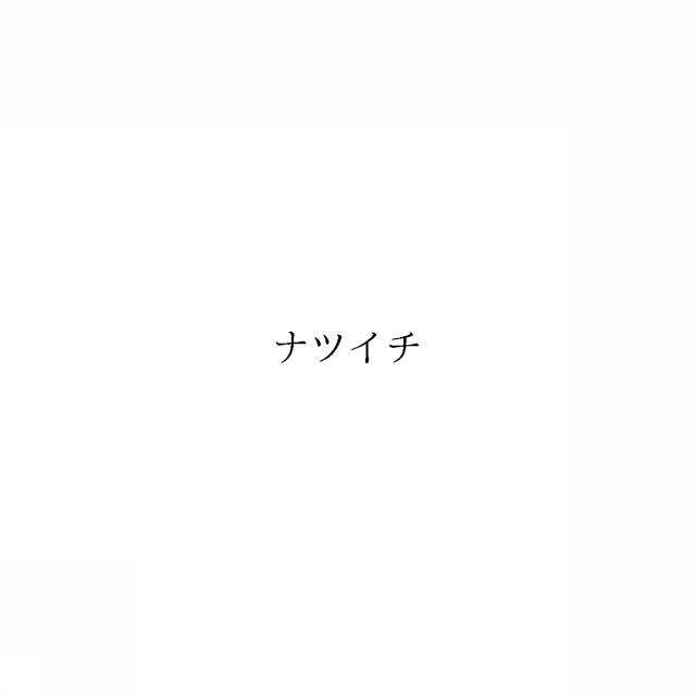商標登録6250939
