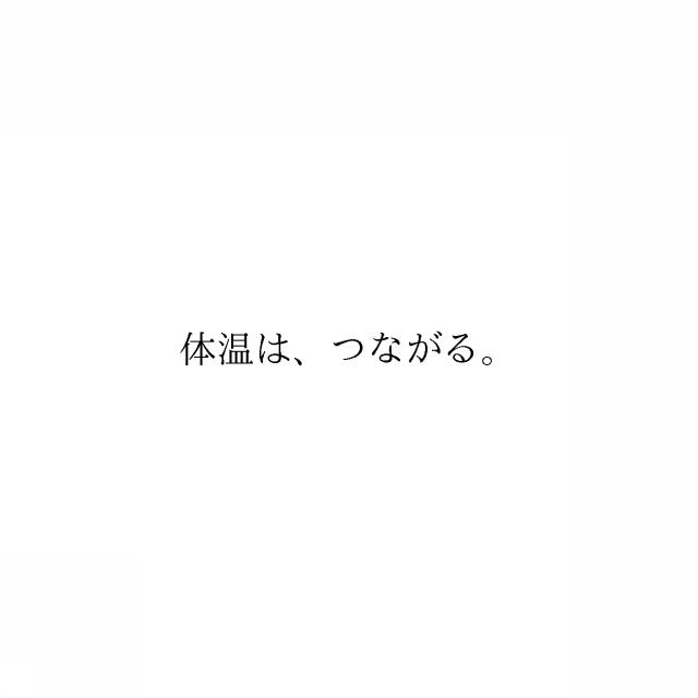 商標登録6532431