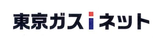 商標登録5896694