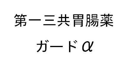商標登録5362736