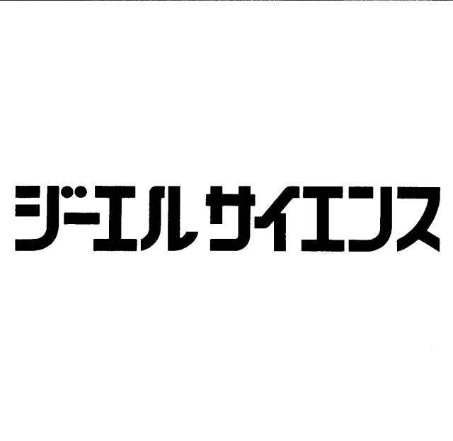 商標登録6373039