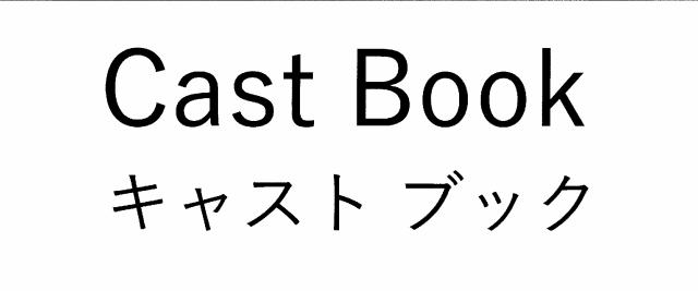 商標登録6330176