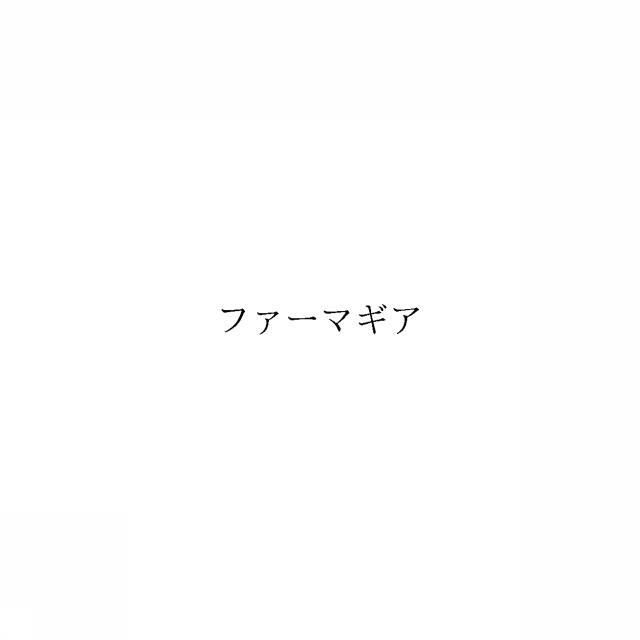 商標登録6373053