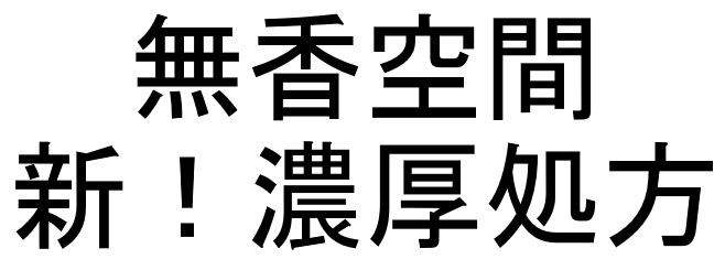 商標登録6926252
