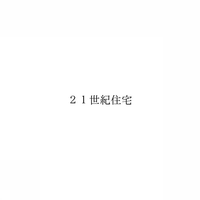 商標登録6151513