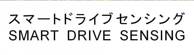 商標登録5901807