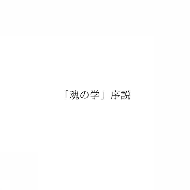 商標登録6251010