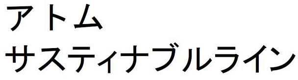 商標登録6812049