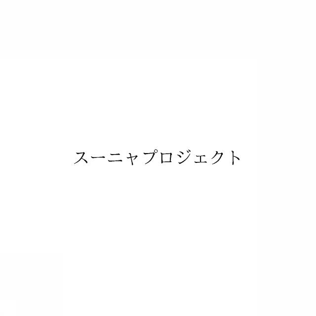 商標登録6251014