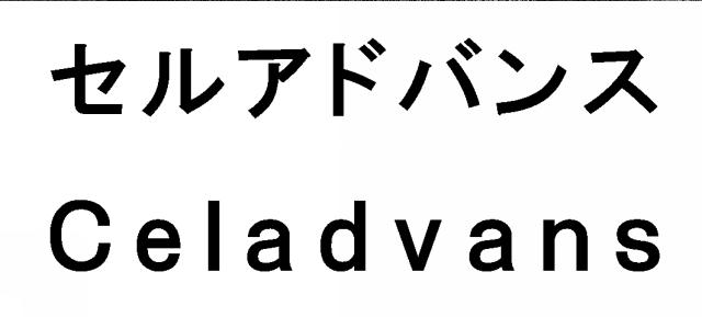 商標登録5627160