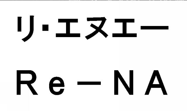 商標登録5627161