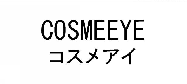 商標登録5627172