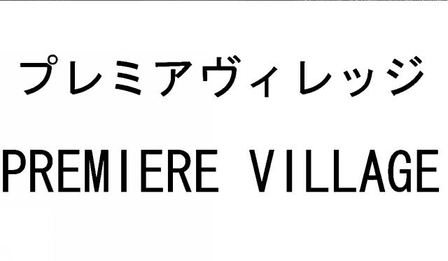 商標登録5641674
