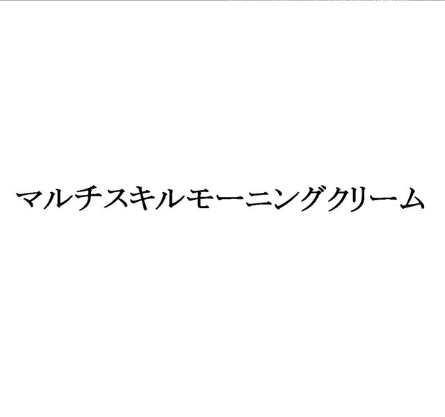 商標登録5362864