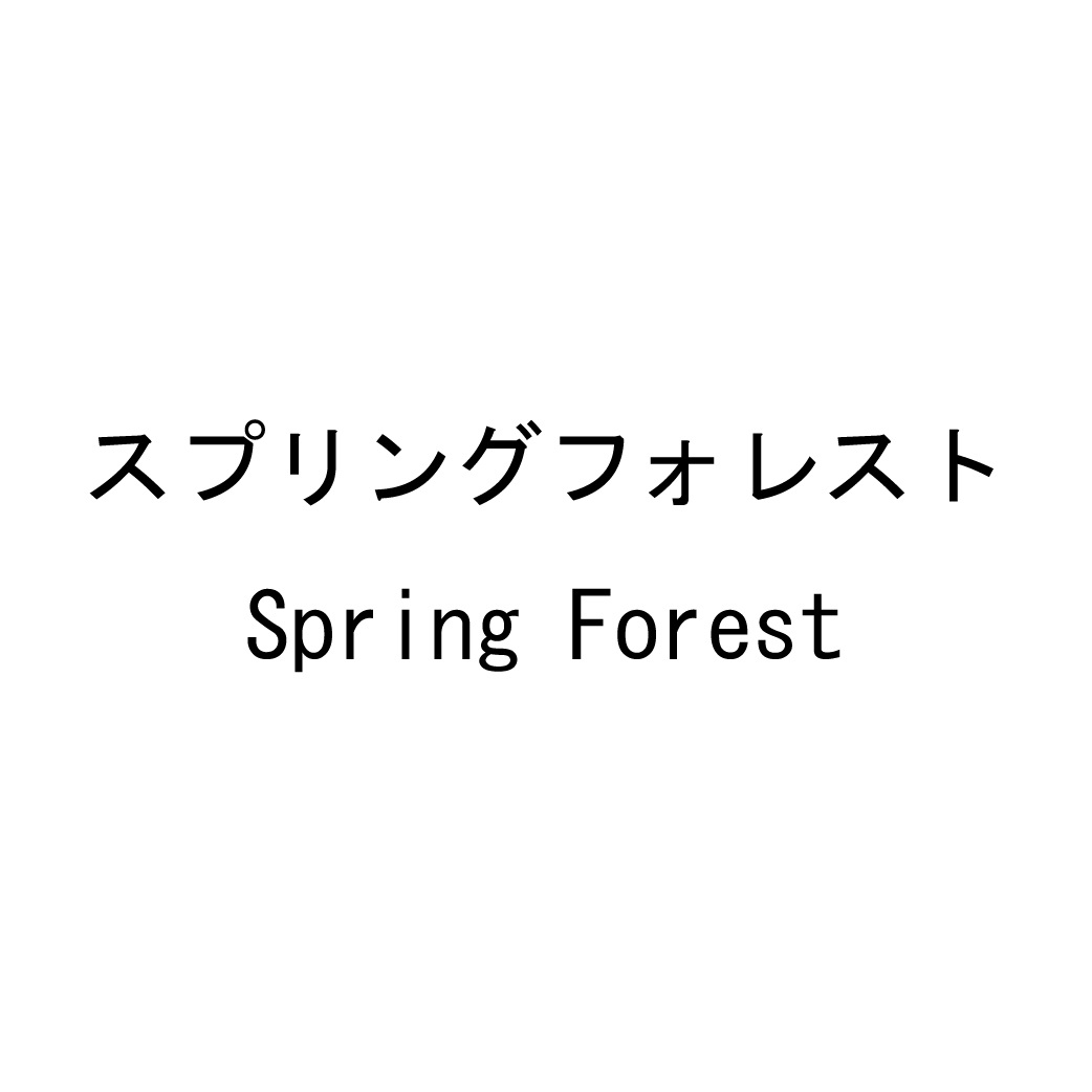 商標登録6926300