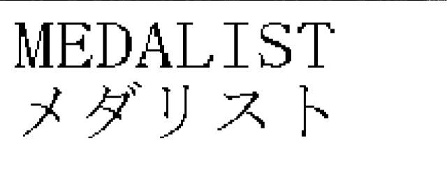 商標登録5362870