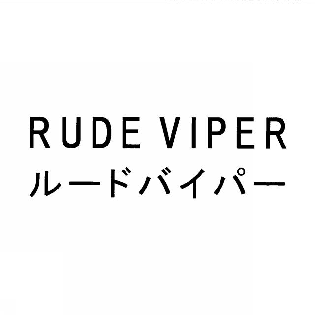 商標登録5896866