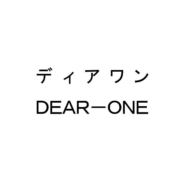 商標登録5362882