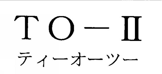 商標登録5627214
