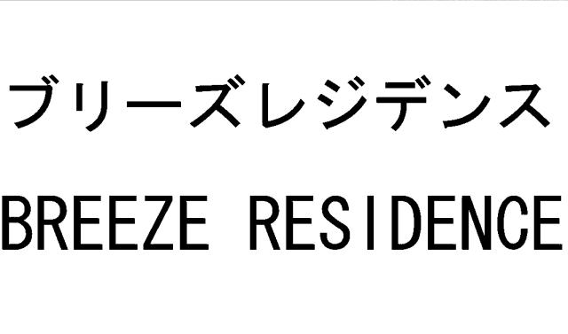 商標登録5641676