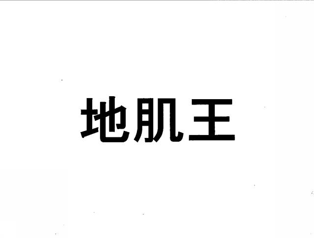 商標登録5362913