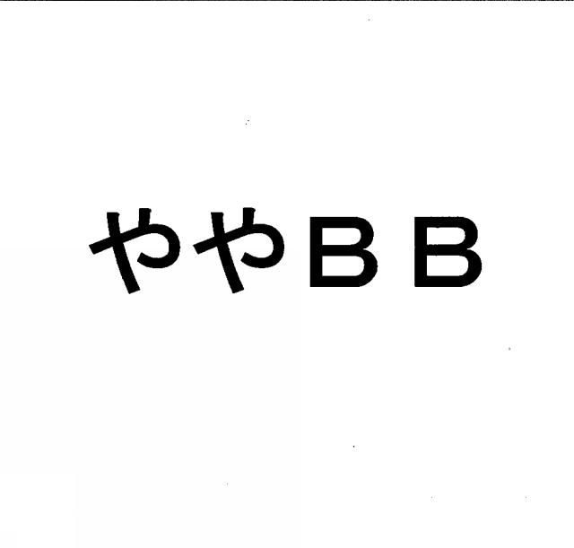 商標登録5362915